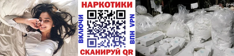 Что такое Таруса APVP  МЕФ  Кокаин  Амфетамин  Каннабис  ГАШ 