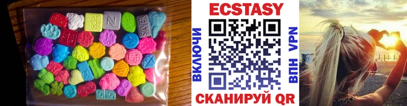 Экстази 300 mg Таруса
