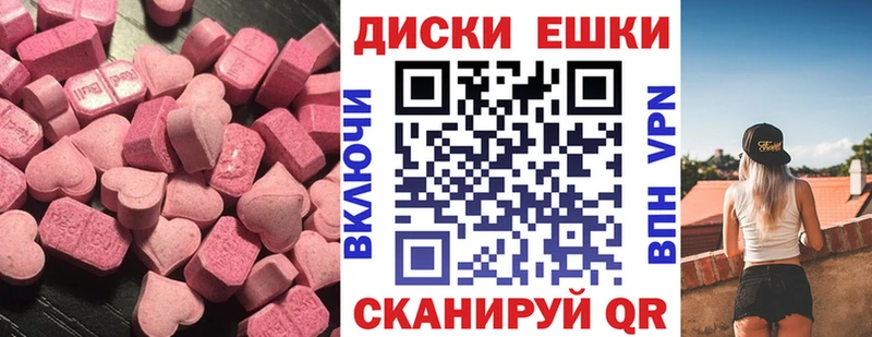 Экстази диски как найти мега сайт Таруса