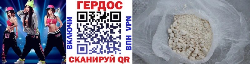 Героин белый  kraken вход  Таруса 