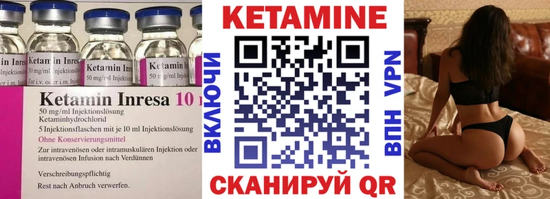 КЕТАМИН ketamine  Таруса 
