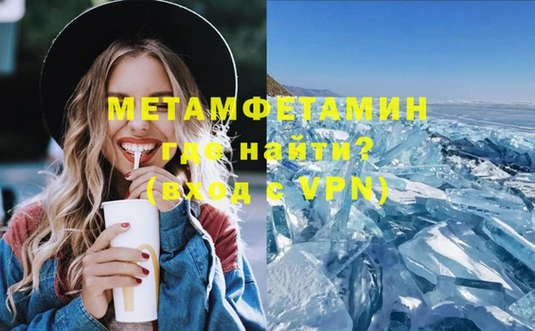 MESCALINE Краснослободск