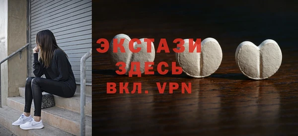 ALPHA-PVP Куйбышев