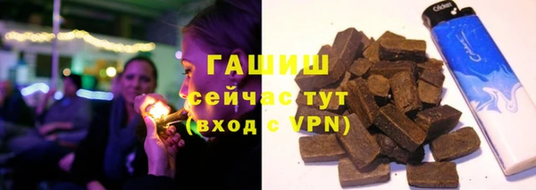 молекула духа Красноперекопск