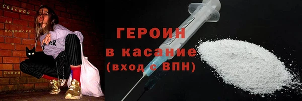 наркотики Лагань