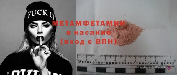 твердый Лабытнанги