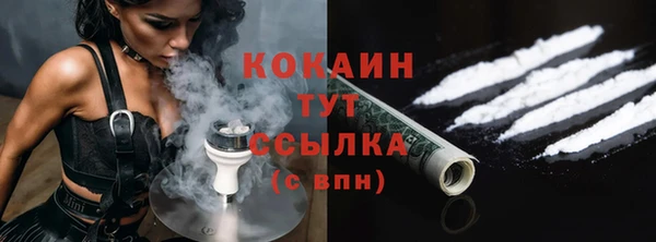 ALPHA-PVP Куйбышев