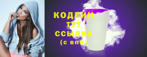ALPHA-PVP Куйбышев