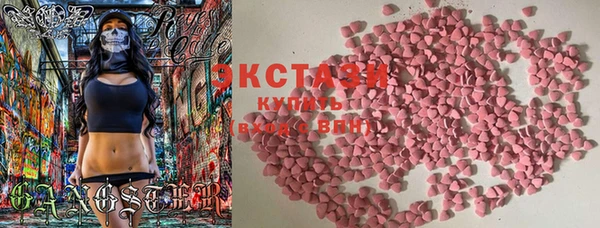 mdma Кукмор