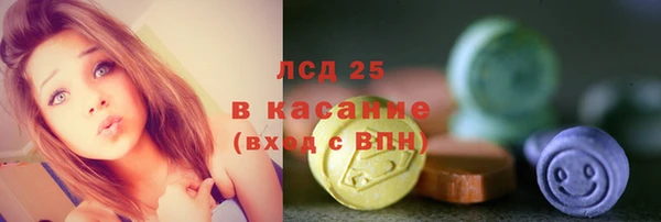 наркотики Лагань