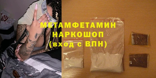 ALPHA-PVP Куйбышев