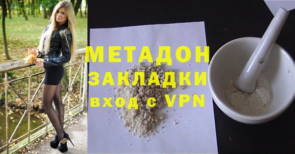 ALPHA-PVP Куйбышев