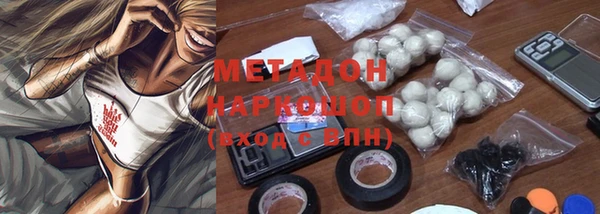 mdma Кукмор