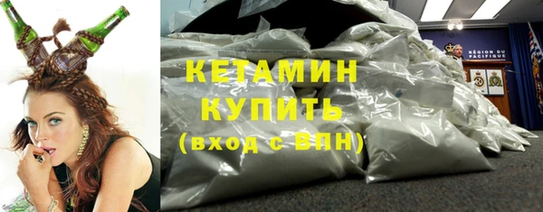 тгк Новочеркасск