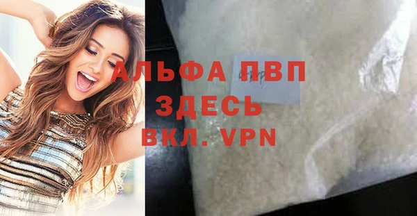 сатива Ладушкин