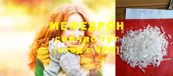 ALPHA-PVP Куйбышев
