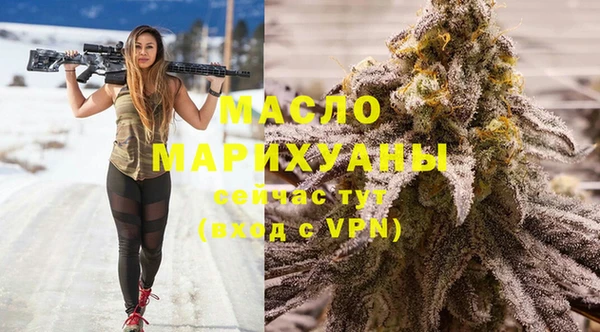 тгк Новочеркасск