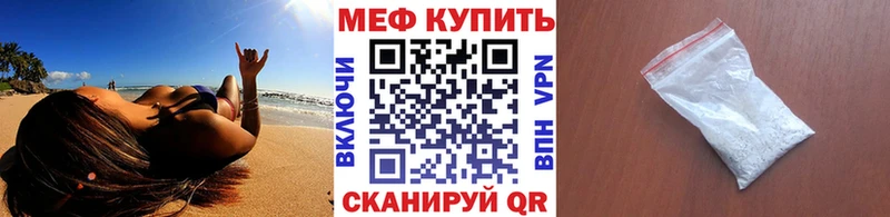 Мефедрон кристаллы  Таруса 