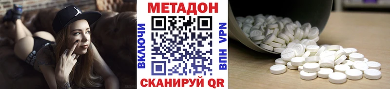 МЕТАДОН methadone ОМГ ОМГ как зайти Таруса