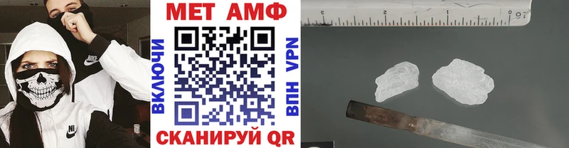 Первитин винт  купить   Таруса 